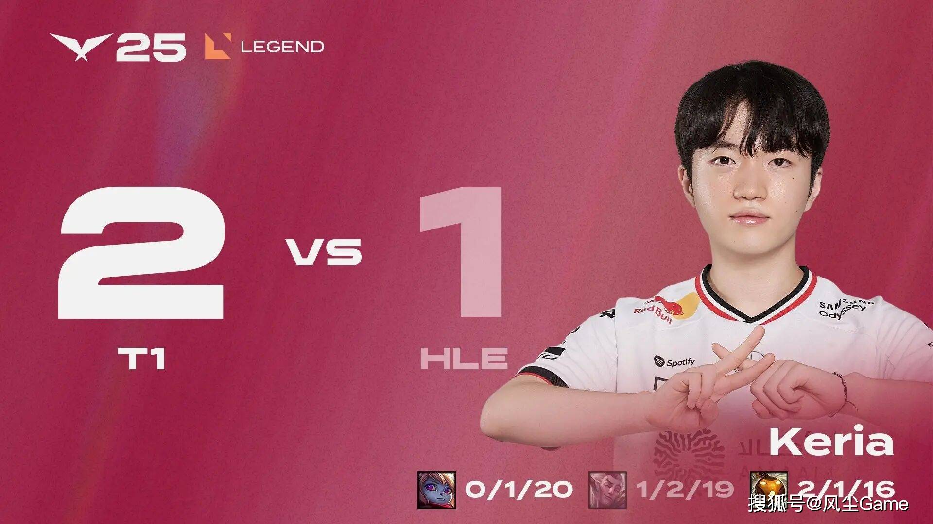 PSG翻盘HLE,Keria单局斩获MVP激烈交锋四强赛,锁定晋级资格的简单介绍 PSG翻盘HLE,Keria单局斩获MVP激烈交锋四强赛,锁定晋级资格的简单介绍