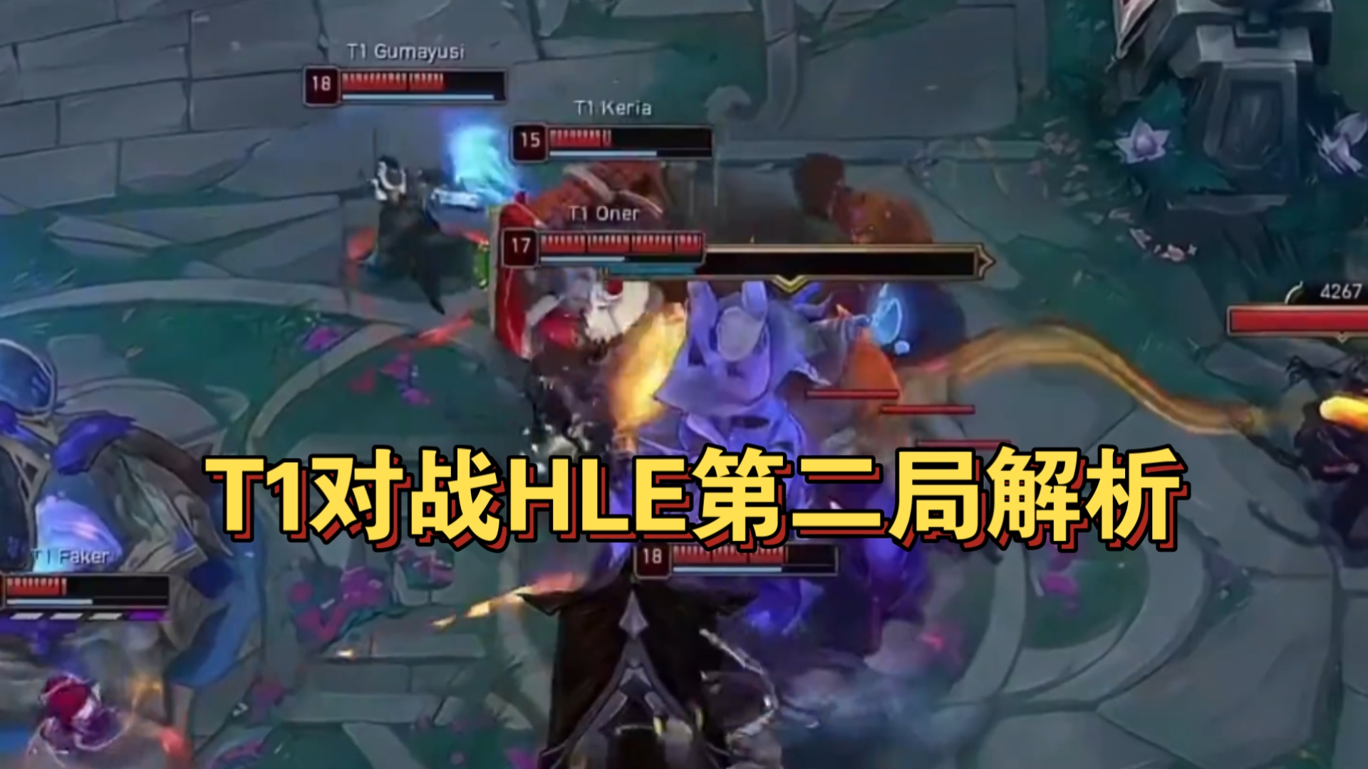 开云体育app-HLE轻取HKA，Faker团战一打五宿命之战全球总决赛，留下经典瞬间