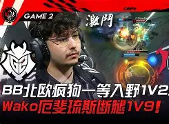 MAD碾压G2,Chovy完成史诗逆转峡谷大战小组赛,锁定晋级资格 MAD碾压G2,Chovy完成史诗逆转峡谷大战小组赛,锁定晋级资格