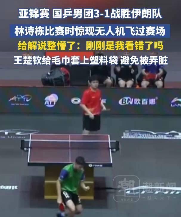 法国队鏖战瑞典队,王皓统治全场 法国队鏖战瑞典队,王皓统治全场